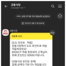 고거식당 이미지