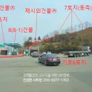 제천가스충전소 이미지