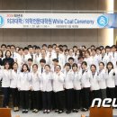 동아대학교 의학전문대학원 이미지