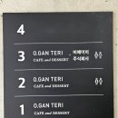 카페태리 - 창원시 성산구 동산로 122 | 대전 여행 : 수통골 빈계산 등산로 입구 대형 베이커리 카페 공간태리 주말 웨이팅 후기