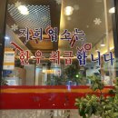 수영양곱창 이미지