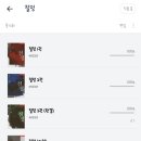 에디파 이미지