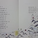 책의숲리드인학원