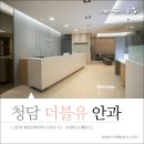 청담더블유안과의원 이미지