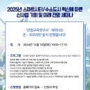 미래기회 이미지