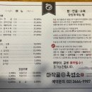 마작골 이미지