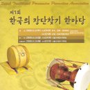 청우조경(주)