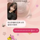 둥글동글베이커리 | 8월달 일을 내가 어 떻 게 기억하냐고