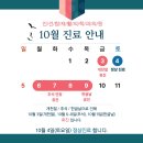 진건탑재활의학과의원 이미지