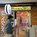 판타스틱코인노래연습장 여의도점 이미지