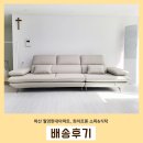 월영현대아파트경로당 | 마산 월영현대아파트 고급스러운 홈 인테리어 완성