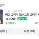 간절하면 이루어지리 이미지