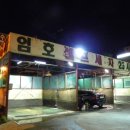 천왕산가든 이미지