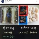 👉전라남도선일수산👈