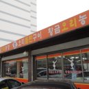 경인농장2 이미지