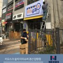 수퍼24시 이미지