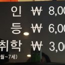 다담뜰한식뷔폐 이미지