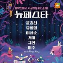페스타임 이미지