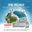 주식회사 귀뚜라미 범양냉방 | [브랜드 역사] 귀꾸라미 보일러 브랜드 역사