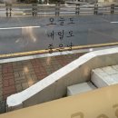 호승돈까스 이미지