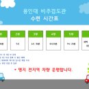 비주검도관 이미지