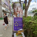 하얀스킨&바디케어
