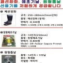 산업용/공장용대형선풍기/거실용선풍기 벽걸이형/예초기날/등산화/원형톱날/장화등 공급합니다 이미지