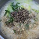 강촌사골칼국수