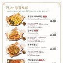 봄날주점