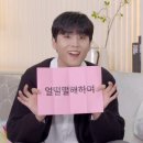 [후기]250202 데이식스 FOREVER YOUNG 부산 콘서트 ㅣ부산 벡스코 제1전시장 시야 영진돼지국밥