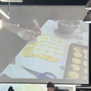 집을 카페처럼 구움과자 홈베이킹(주간)(1월) | [공지] (26년 1월 매주 화요일 딸기정규반/풍류담원...커피학원/제주베이킹클래스/제주카페/제주베이커리)