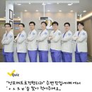 삼성메트로정형외과의원 이미지