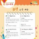 노래하는크레용중랑