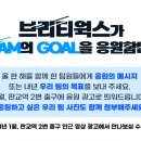 팀웍스