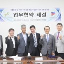 한국식품안전관리인증원(본원)