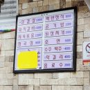 칠갑산석쇠구이