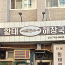 달지 게스트하우스 이미지