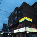 참토우정육식당 이미지