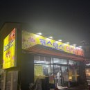 코스모스 막창 | 대구 화원 현지인 맛집 코스모스막창