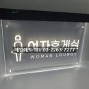 부광LED조명