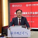 한중대학교 이미지