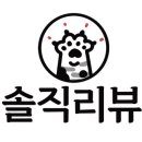 복돈중화반점 이미지