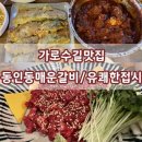 맛있는접시 이미지