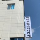 오픈스터디카페 네이버블로그