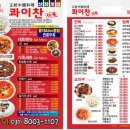 콰이찬 이미지