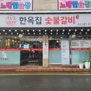 시흥대로141길 이미지