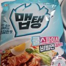 매콤 시원한 삼양 비빔면 맵탱 쿨스파이시 김치맛 후기 내돈내산