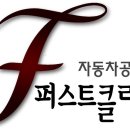 기아자동차공업사 이미지