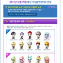 헤어이쁘당