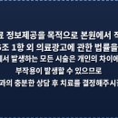 동탄아는치과의원 네이버블로그